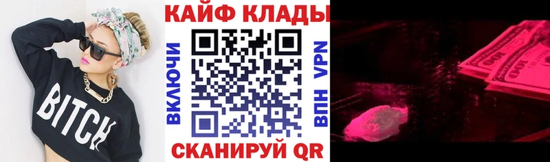 Наркотические вещества Новосибирск ГАШИШ Канабис АМФЕТАМИН Мефедрон КОКАИН
