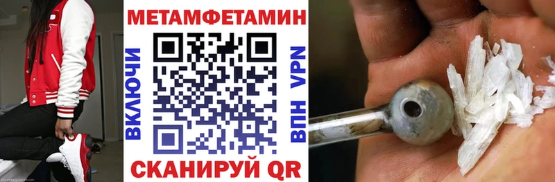 АМФ VHQ наркошоп Новосибирск