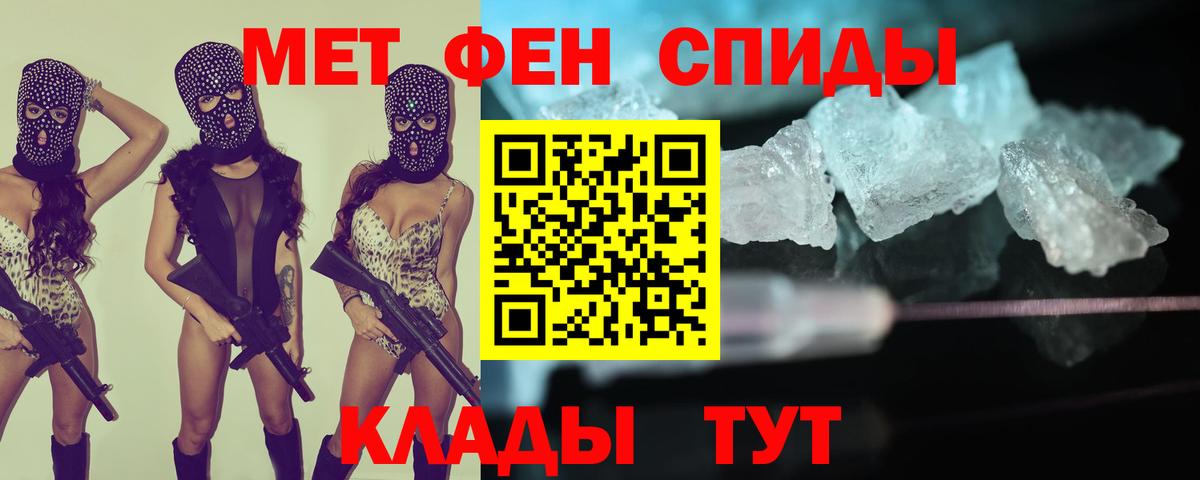 Амфетамин Premium  ОМГ ОМГ сайт  Новосибирск  Вход с VPN 