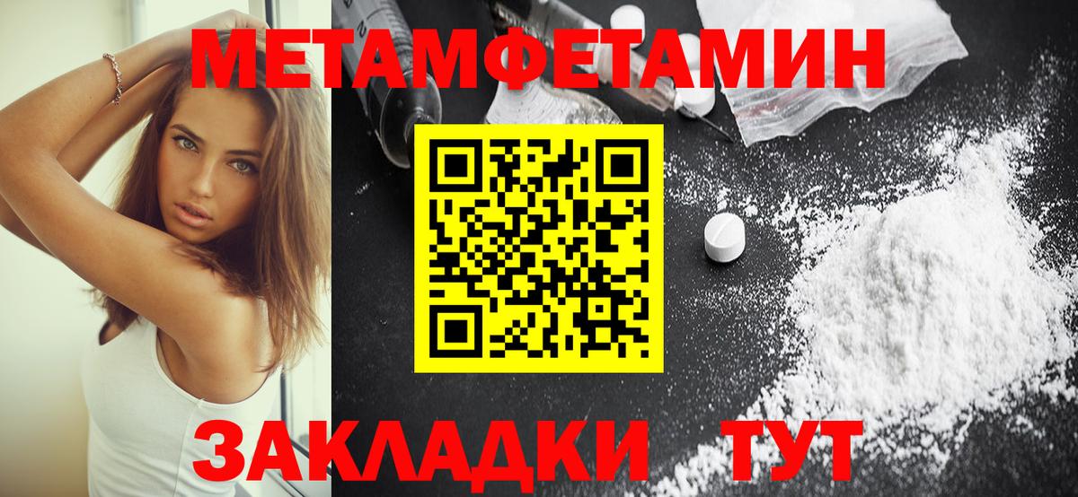 АМФЕТАМИН 97% Новосибирск