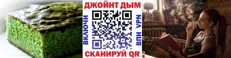 Печенье с ТГК марихуана  Новосибирск 