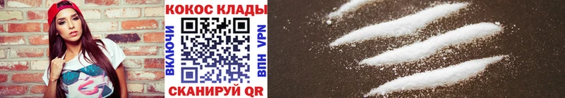 MEGA сайт  Новосибирск  COCAIN Колумбийский 