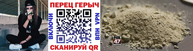 Героин Афган Новосибирск