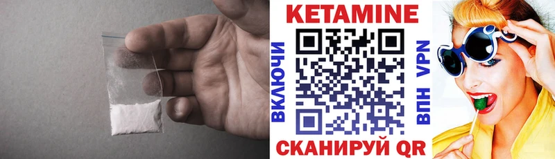закладки  Новосибирск  КЕТАМИН VHQ 