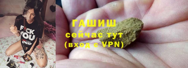прущий лед Бугульма