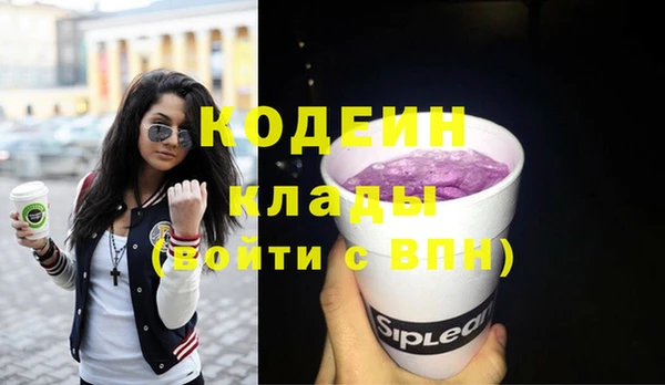 гашишное масло Верхнеуральск