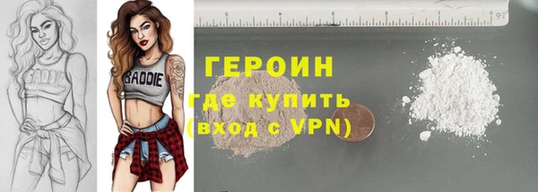 а пвп мука Бронницы