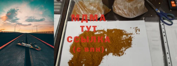 а пвп мука Бронницы