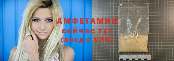 прущий лед Бугульма