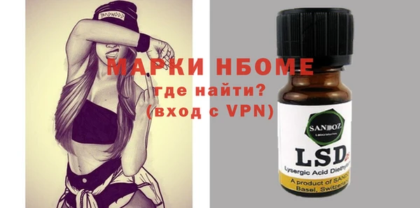 а пвп мука Бронницы