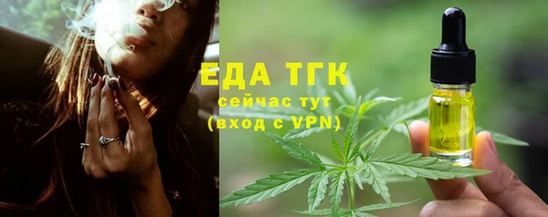 а пвп мука Бронницы