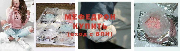 прущий лед Бугульма