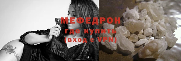 прущий лед Бугульма