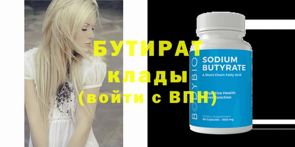 прущий лед Бугульма
