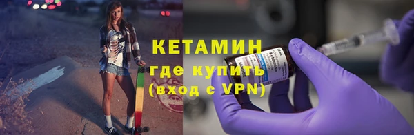 а пвп мука Бронницы