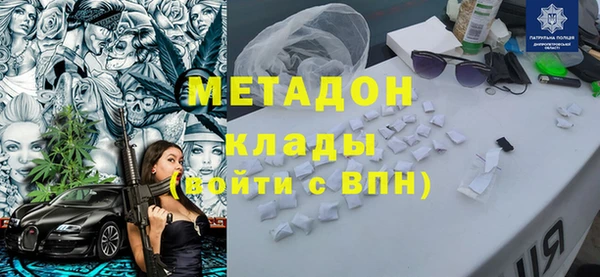mdpv Тавда