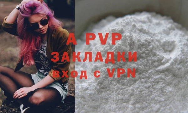 а пвп мука Бронницы