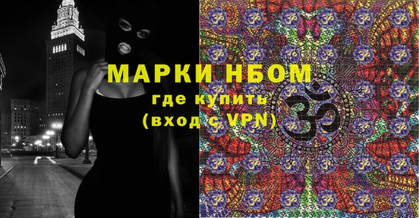 а пвп мука Бронницы