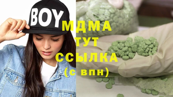 стафф Бородино