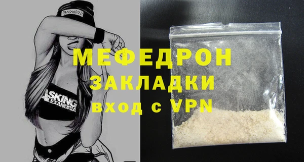 MESCALINE Сясьстрой