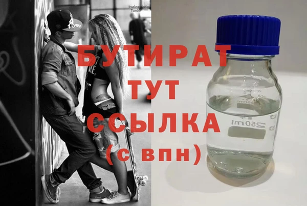 а пвп мука Бронницы