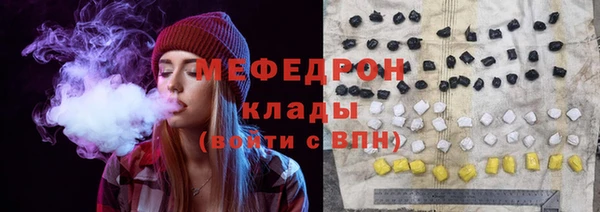 а пвп мука Бронницы