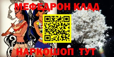 альфа пвп VHQ Татарск