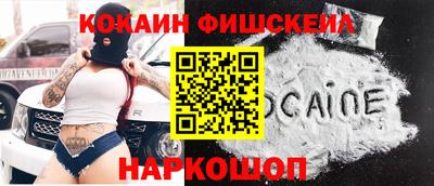 альфа пвп VHQ Татарск