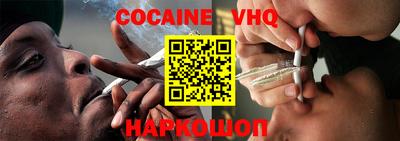 альфа пвп VHQ Татарск