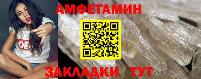 альфа пвп VHQ Татарск