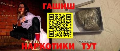 альфа пвп VHQ Татарск