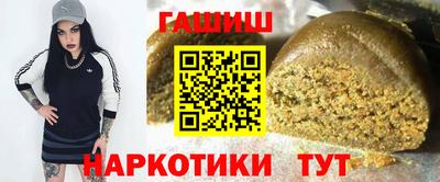 альфа пвп VHQ Татарск