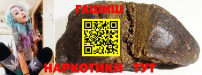 альфа пвп VHQ Татарск