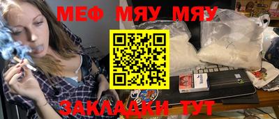 альфа пвп VHQ Татарск