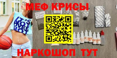 альфа пвп VHQ Татарск