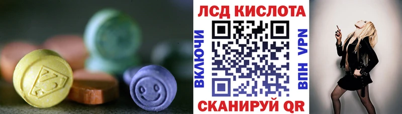 darknet формула  Новосибирск  Лсд 25 экстази ecstasy 