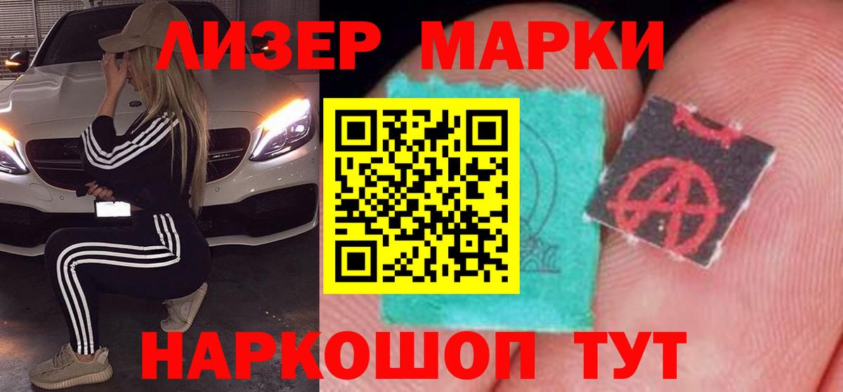 ЛСД экстази ecstasy Новосибирск