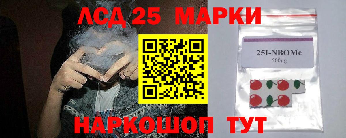 ЛСД экстази ecstasy  mega рабочий сайт  Новосибирск  Вход с VPN  Лсд 25 экстази ecstasy 