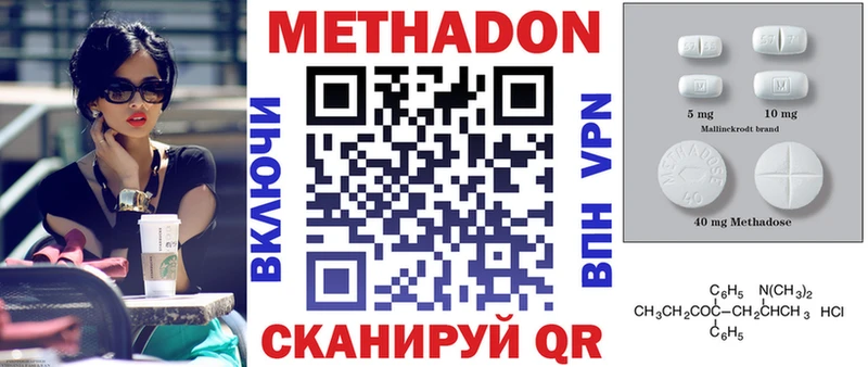 цены   Новосибирск  Метадон белоснежный 