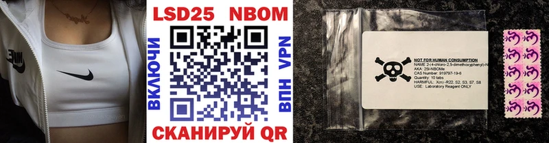 как найти наркотики  Новосибирск  Марки N-bome 1,5мг 