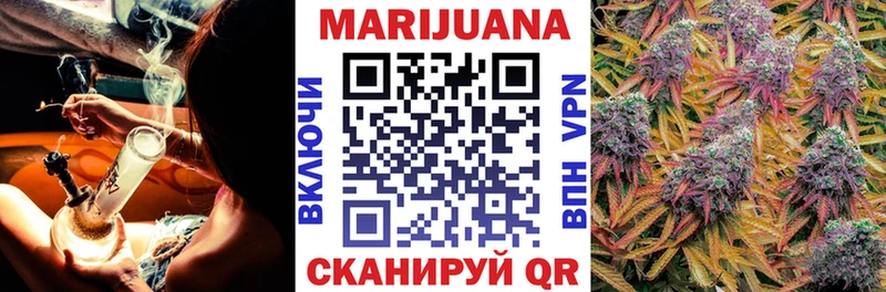 Конопля индика Новосибирск