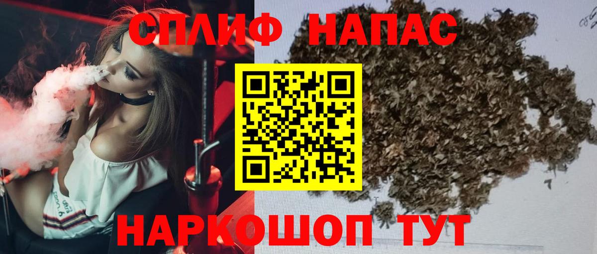 Конопля план  Конопля Ganja  Новосибирск  Вход с VPN 